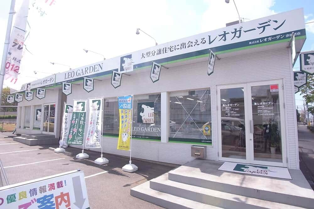 津田沼店外観