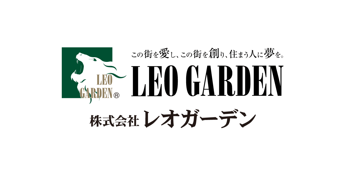 住宅ローン相談 船橋市や習志野市の不動産購入ならレオガーデンへ