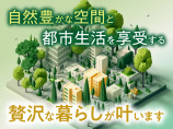  土地