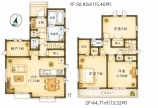  新築一戸建て