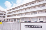 七林中学校