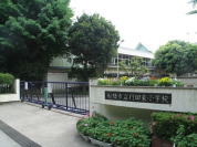 行田東小学校