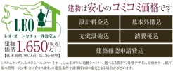 成田市押畑