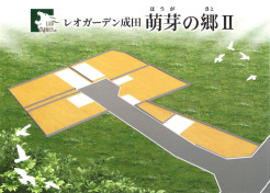 成田市押畑