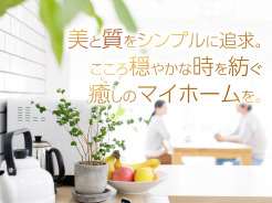 鎌ケ谷市初富