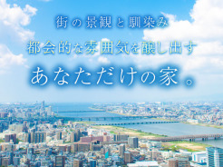 船橋市旭町２丁目