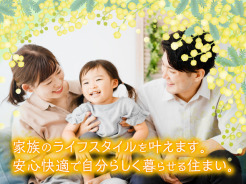 船橋市旭町１丁目