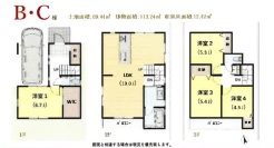 船橋市夏見３丁目