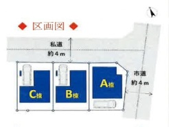 船橋市夏見３丁目