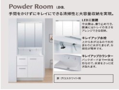 千葉市中央区新宿１丁目