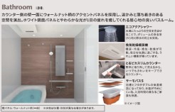 千葉市中央区新宿１丁目