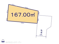 図面と異なる場合は現況を優先