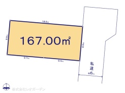 図面と異なる場合は現況を優先