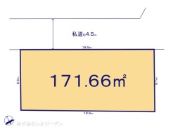 図面と異なる場合は現況を優先