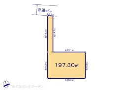 図面と異なる場合は現況を優先