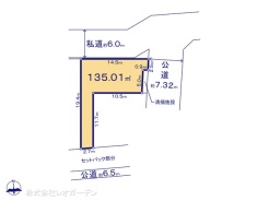 図面と異なる場合は現況を優先