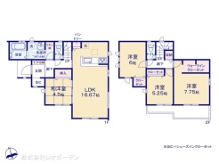 図面と異なる場合は現況を優先