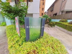 船橋市夏見２丁目