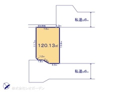 図面と異なる場合は現況を優先