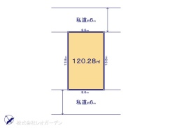 図面と異なる場合は現況を優先