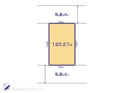 図面と異なる場合は現況を優先