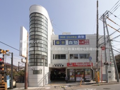 船橋市二和東５丁目