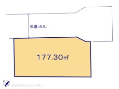 図面と異なる場合は現況を優先