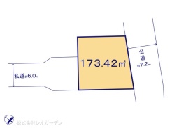 図面と異なる場合は現況を優先