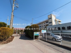 市川市原木４丁目