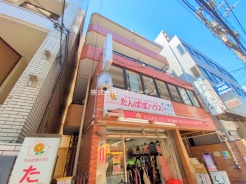 市川市南八幡４丁目