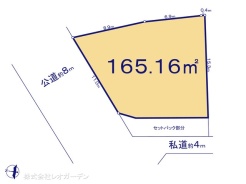図面と異なる場合は現況を優先