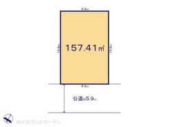 図面と異なる場合は現況を優先