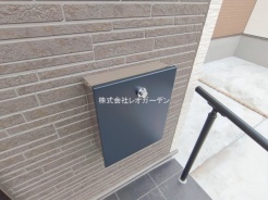 船橋市芝山１丁目