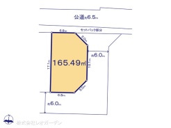 図面と異なる場合は現況を優先