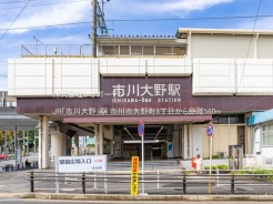 市川市大野町３丁目