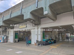 市川市鬼高３丁目