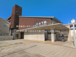 印西市木下東２丁目