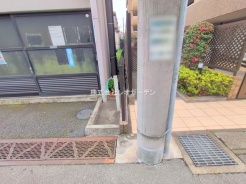 松戸市胡録台