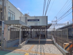 船橋市三山５丁目