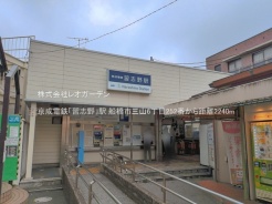 船橋市三山６丁目