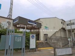 佐倉市井野