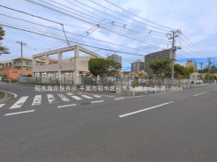 千葉市稲毛区稲毛東６丁目