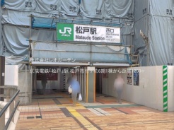 松戸市竹ケ花