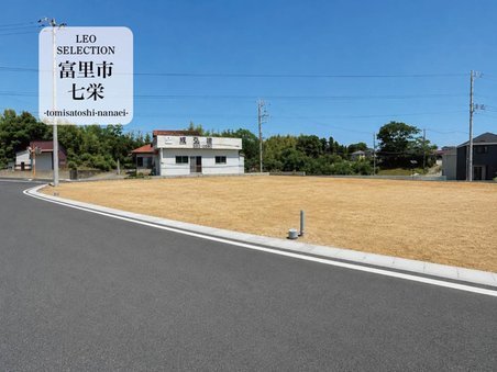 レオセレクション　富里市七栄　nanae