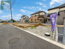 閑静な住宅街の一角にあり、新しい暮らしの始まりを感じさせる広々とした敷地です。