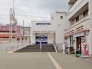 駅