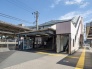 駅
