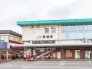 駅