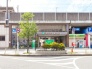 駅