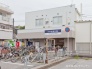 駅